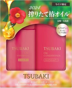 TSUBAKI Oil Shampoo and Conditioner Pump Pair 2024 limited - Picture 1 of 3