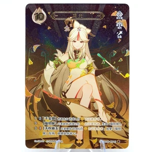 Ningguang Lv. 4 (C013) - Genius Invokation TCG - Tarjeta Oficial de Impacto Genshin - Imagen 1 de 2