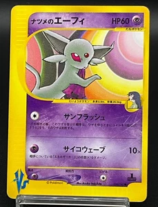 Sabrina's Espeon 056/141 VS Series 2001 1st Edition Japanese Pokemon Card LP - Bild 1 von 17