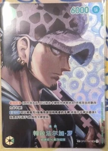 Juego de cartas de una pieza TCG Chinese Trafalgar Law OP01-047 SR Kingdoms of Intrigue - Imagen 1 de 1