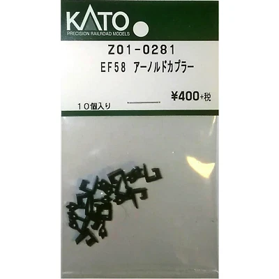 Kato Z01-0281 EF58 Arnold Coupler 10pcs - N