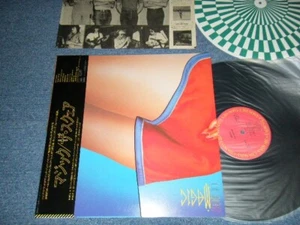 THE SQUARE Japan 1981 28AH-1368 NM LP+Obi MAGIC - Imagen 1 de 8