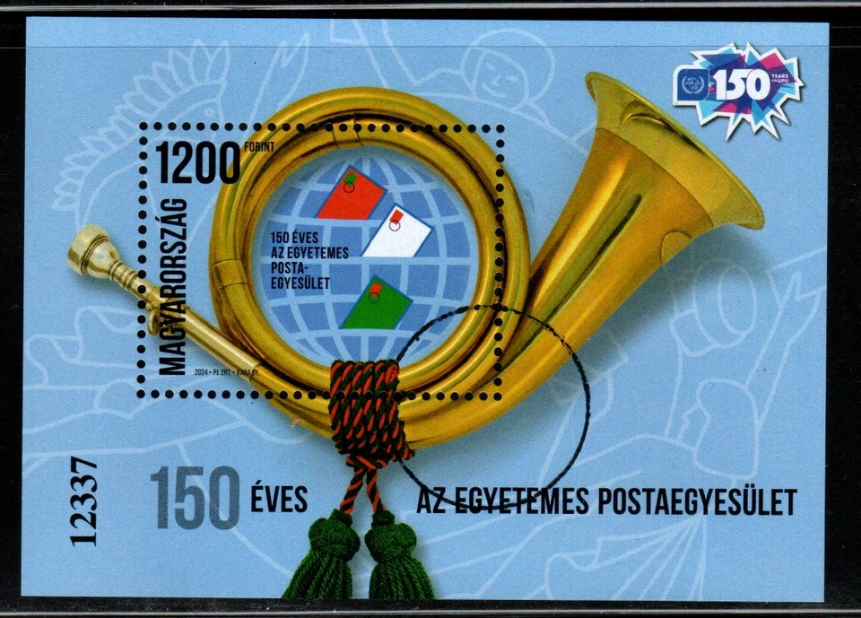 HUNGARY-SPECIMEN  S/S  2024 - 150th anniversary of the Universal Postal Union - Image 1 of 1