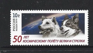 RUSSIA - 2010 SPUTNIK 5 - SCOTT 7247 - MNH - Picture 1 of 1