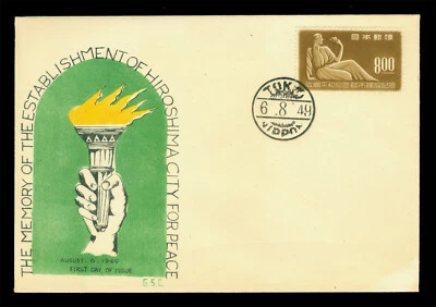 JAPAN 1949 Hiroshima City of Peace 8yen brown Scott # 465 on FDC  VF - Image 1 of 2