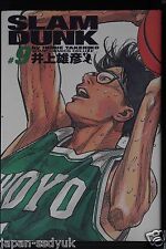 JAPAN Takehiko Inoue manga: Slam Dunk Complete Edition vol.9