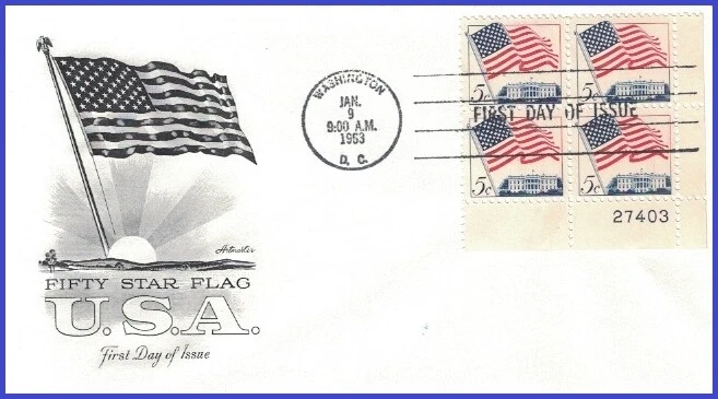 USA5 #1208 U/A ARTMASTER FDC PB4  50-Star Flag - Image 1 of 1