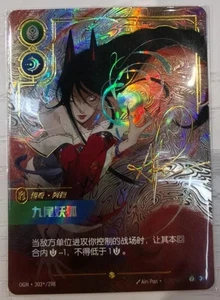2025 League of Legends Riftbound Chinese TCG Card Ahri OGN·303*/298 Signature - Picture 1 of 1