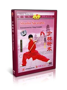 Martial Arts Wushu Real Traditional Shaolin KungFu Series Shao Lin Spearplay DVD - Bild 1 von 1