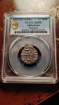 AH1262 (1846) Barakzai Afghanistan 1/2 Rupee PCGS AU58 Top Pop 1/0 Finer    2029 - Image 1 of 4