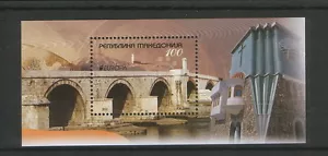 MACEDONIA--MNH** BLOCK-EUROPA CEPT-ARCHITECTURE-BRIDGE-2012. - Picture 1 of 1