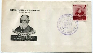 Romania 1952 PAVLOV,Nobel Prize,Medicine,Russian Physiologist,original FDC - Picture 1 of 1
