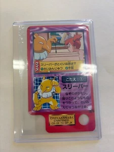 Pokemon DX Secret Zukan Box Terebi-Kun Magazin 1998 Misty - Bild 1 von 2