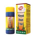 TYT Herbal Medicated Oil for Flu Stomach ache Backache Baby Bath Insect Relief