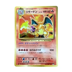 Pokemon Card Japanese Charizard R:1ED 011/087 20th anniversary condition Ｌ So - Picture 1 of 17