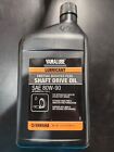 Yamalube Shaft Drive Gear Oil 80W-90