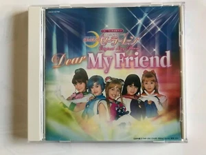 Pretty Guardian (Bishojo Senshi) Sailor Moon Song Collection Dear my Friend Orig - Picture 1 of 4