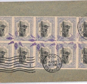 GUATEMALA Cover BLOCK FRANKING 1916 FANCY CANCELS Wisconsin USA {samwells}YS326 - Picture 1 of 12