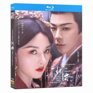 Chinese Drama the prisoner of beauty Chinese Sub 折腰 2025 - Picture 1 of 3