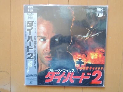 Bruce Willis DIE HARD 2 japan japanese Laser Disc LD new unopened - Image 1 of 4
