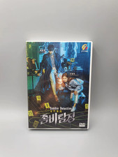 Zombie Detective Korean Series DVD Chinese/English Subtitle Choi Jin Hyuk Park J