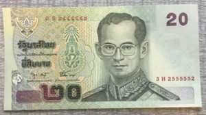 Thailand 20 Baht, 2003, Banknote, P-109a.3, UNC - Picture 1 of 2