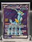 Iron Crown ex (191/162) Ultra Rare | Pokemon SV05 Temporal Forces | Near Mint