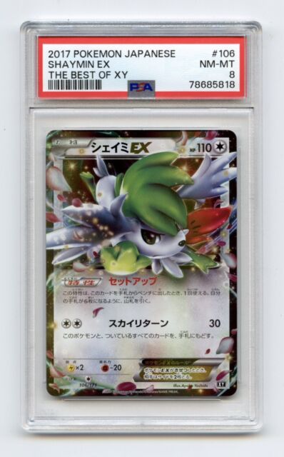 Alakazam EX Pokemon 2017 Holo XY The Best of XY Japanese 040/171 NM