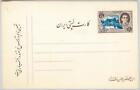 51758 -  Iraq(N) - Postal History  - Postal Stationery Card  -  Pc65b