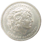 1994 Greece 100 Drachmas Coin.   W128