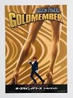 Austin Powers Goldmember 2types/set Mike Myers Beyonce JAPAN movie flyer poster