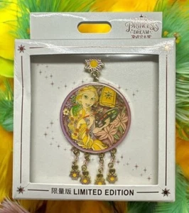 SDR - Rapunzel and Pascal - Tangled - Dream Catcher - Fairy Princess Dream Pin - Picture 1 of 3