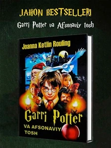 Harry Potter and the Philosopher's Stone UZBEK Translation THE FIRST BOOK - Imagen 1 de 8