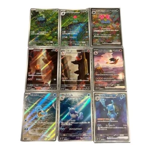 Pokemon Card 151 Charizard Venusaur Blastoise ex SAR AR set Japanese 9 set - Picture 1 of 8