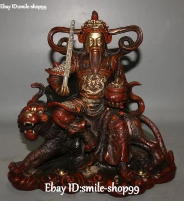 Moneda Yuanbao Torre Bronce Dorado Púrpura Tigre Guan Gong Yu Guerrero Dios Estatua Foto 1 de 4