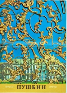 1983 MUSEUMS AND PARKS OF PUSHKIN Russian illustrated booklet - Picture 1 of 5