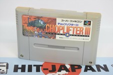 Super famicom choplifter III 3 ref/1851 cartridge only nintendo sfc