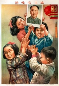Chairman Mao Vintage Retro Chinese Propaganda Poster Print Picture A3 A4 A5 - Picture 1 of 6