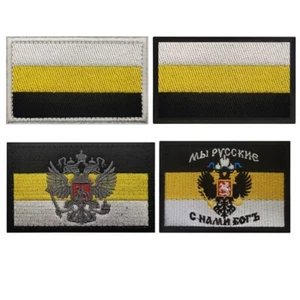 4Pcs Country of Russia Flag, Russian Double headed Eagle Flag Army Hook Patch - Picture 1 of 9
