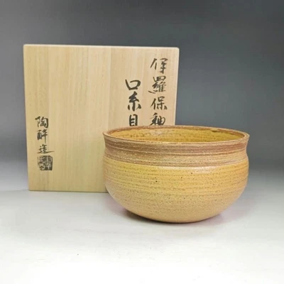 Kensui Koboshi Tosui Irabo Esmalte Kuchiitome con Caja Utensilios Ceremonia del Té Sado JPN Foto 1 de 4