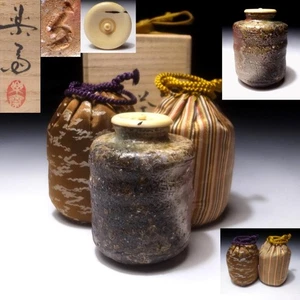 $DF28 Japanische Teedose, Shigaraki Ware von Human Treasure, Rakusai Takahashi - Bild 1 von 12