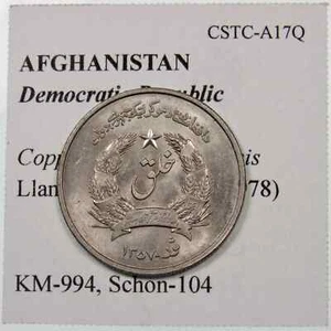 AFGHANISTAN. Democratic Republic. 2 Afghanis. SH1357 (1978). KM-994. Schon-104. - Picture 1 of 5