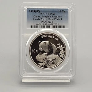 1999 MS69 Large Date Plain 1 Silver Panda PCGS 10 Yn Yuan - Picture 1 of 8