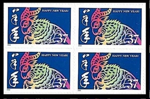 4 postfrische Lunar Happy New Year of the Ram Briefmarken: Chinesisches Sternzeichen Papierschnitt Kunst Ziege - Bild 1 von 2