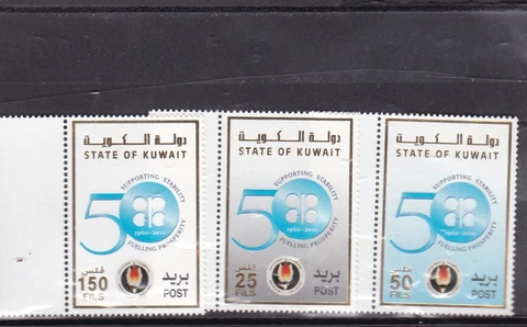 Kuwait mnh Set 50th anniversary of  Opec oil 2010 Cover
