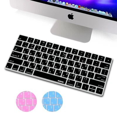 XSKN Hebrew Silicone Keyboard Cover for Apple Magic Keyboard A1644 US Layout - Image 1 of 4