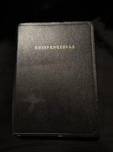 Eastern Armenian Holy Bible Ararat Translation Armenia Language Scripture East - Picture 1 of 9