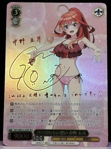 Signed Weiss Schwarz The Quintessential Quintuplets 5HY/WE43-20SP Itsuki NM JP - Picture 1 of 3