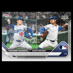 Yoshinobu Yamamoto / Shota Imanaga - 2025 MLB Topps NOW® - Card 2 -PR: 65,609 - Picture 1 of 2
