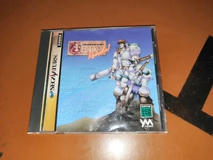 ## SEGA SATURN - ¡Feda Remake! (JPN / JAPÓN) - CIB ## - Imagen 1 de 1